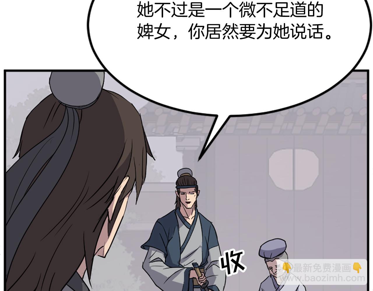 第100话 桃花园123