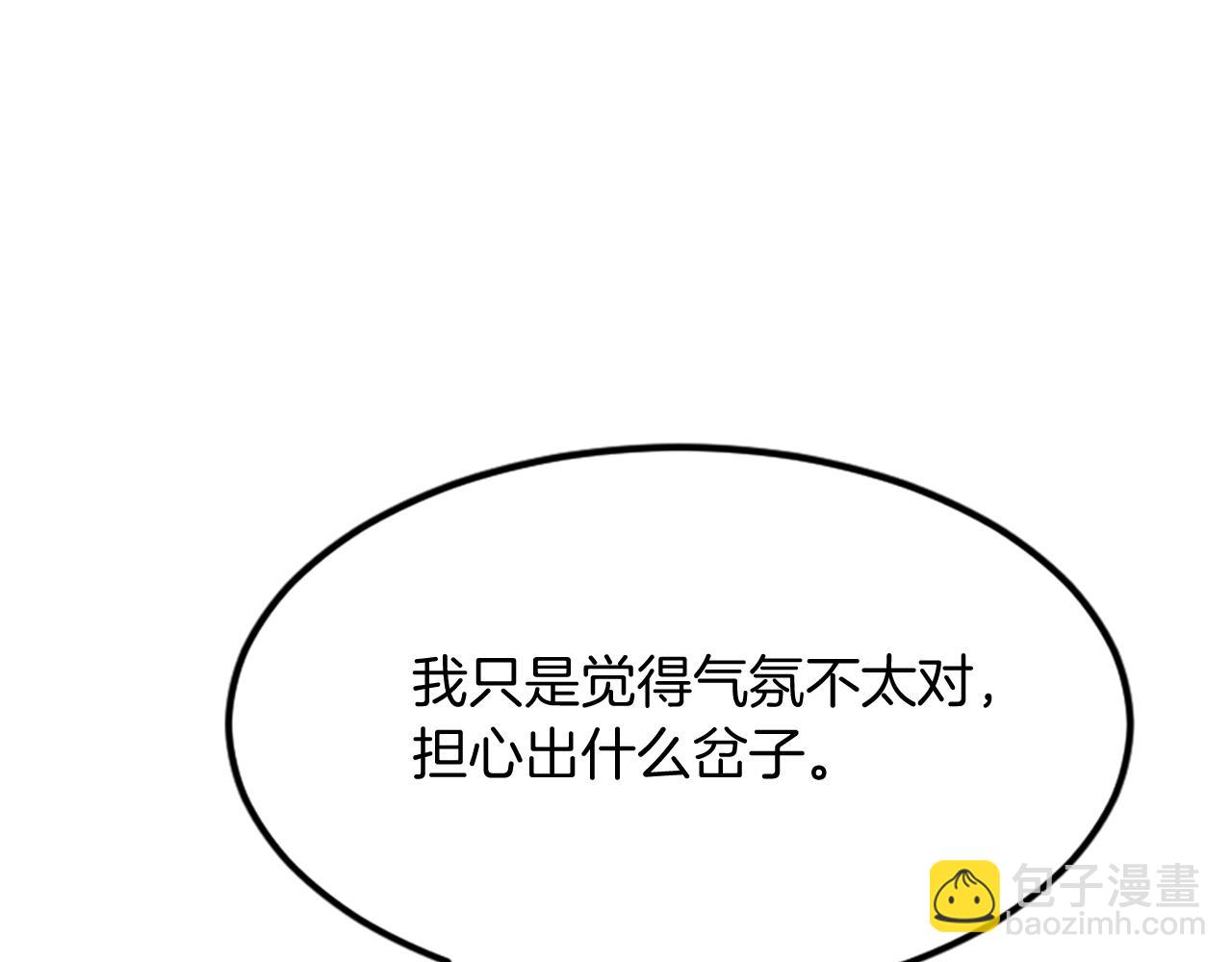 第100话 桃花园125