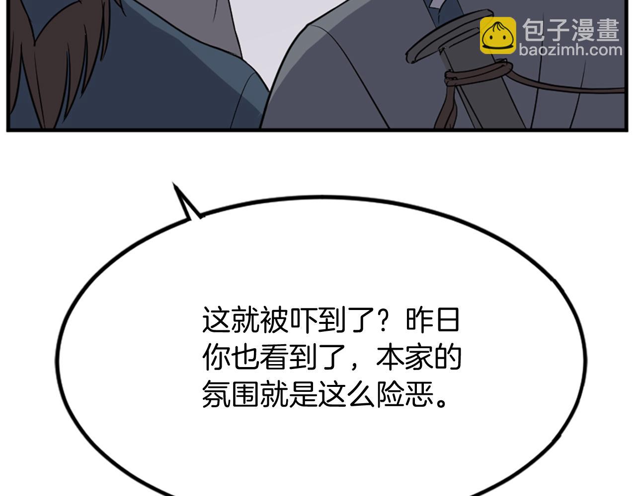 第100话 桃花园127