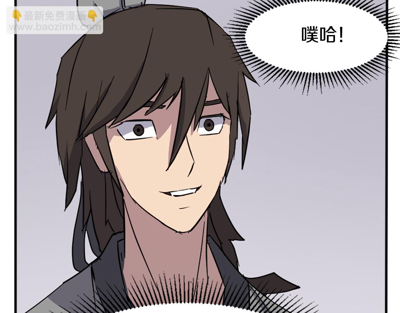 第100话 桃花园132