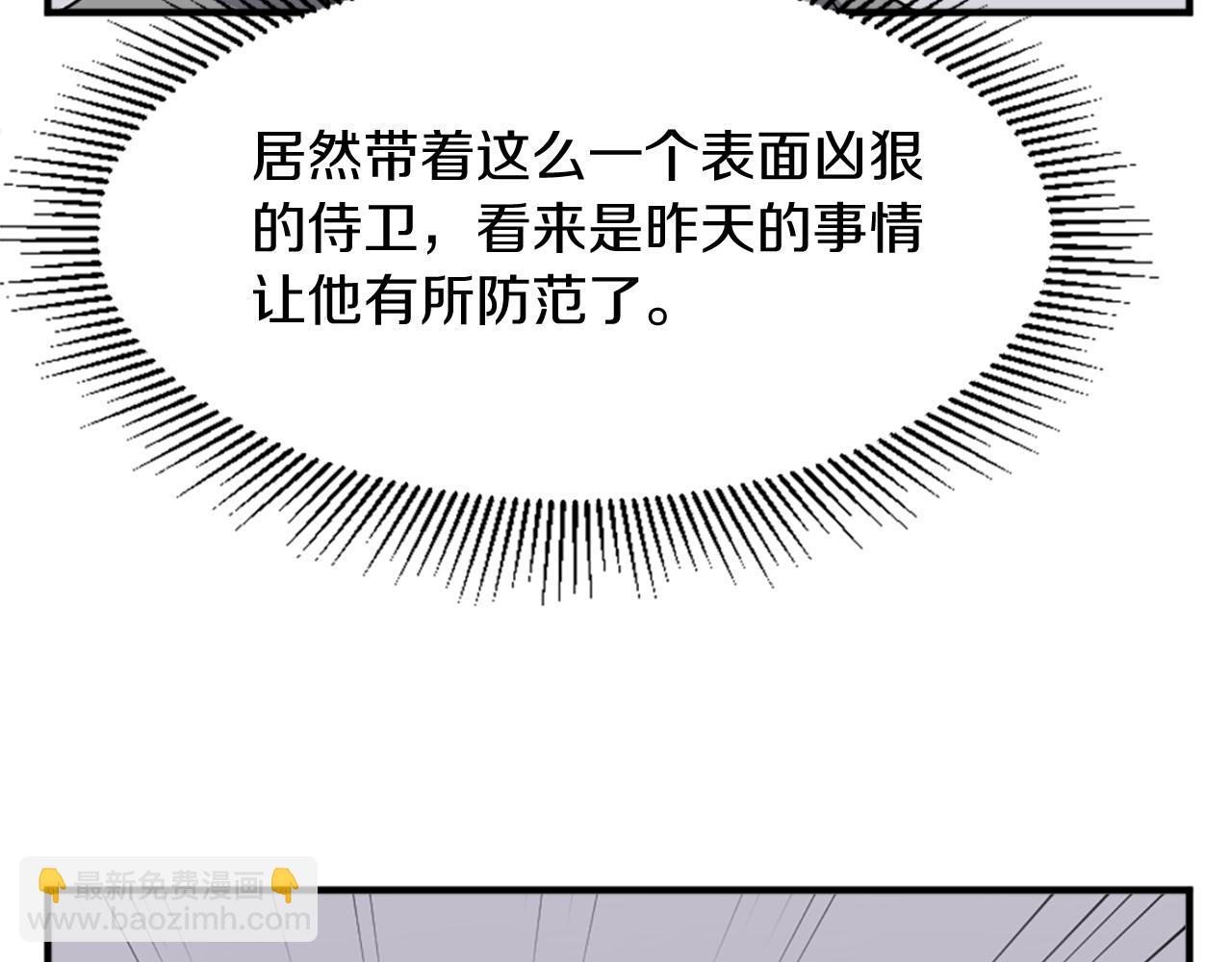 第100话 桃花园133