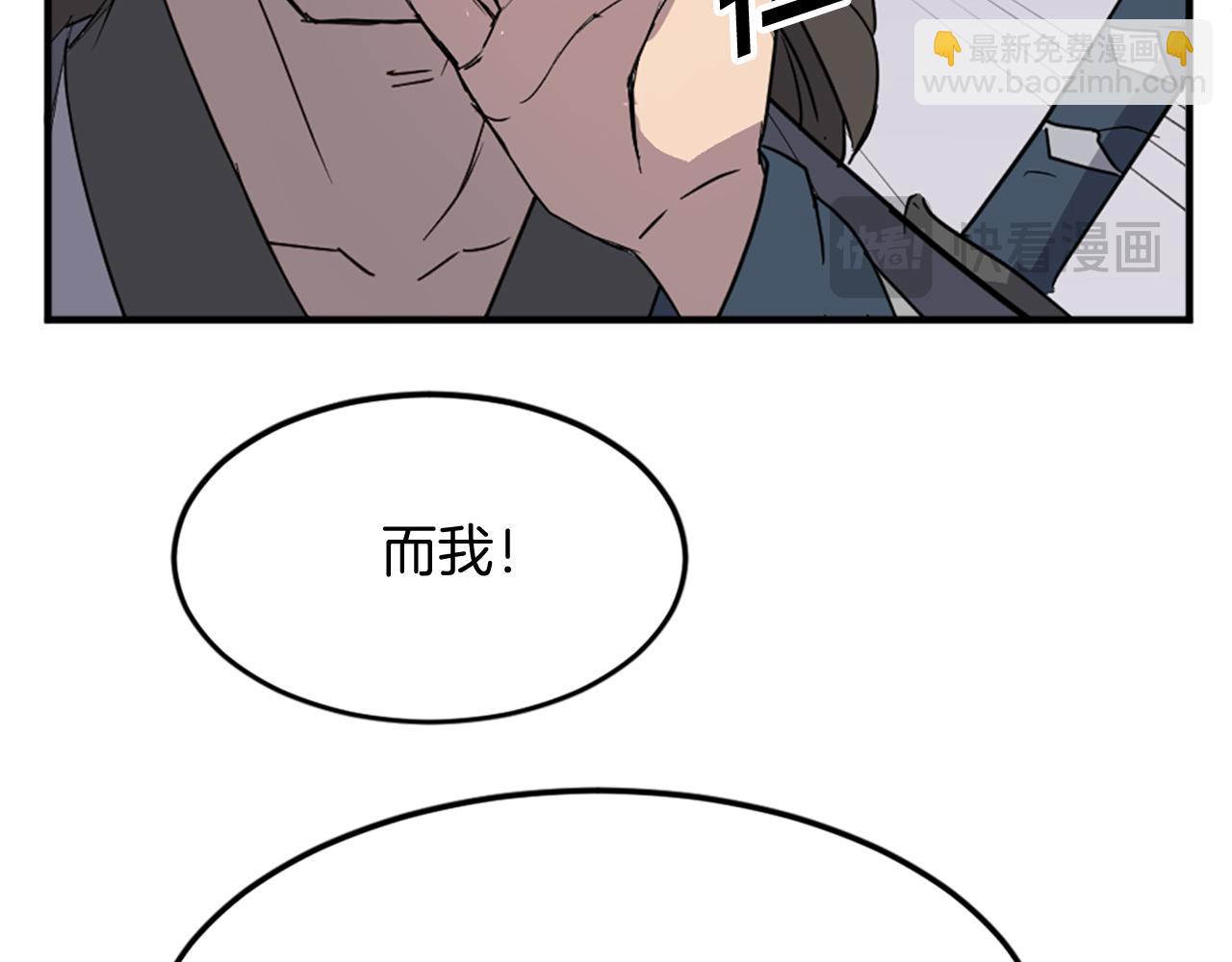 第100话 桃花园135