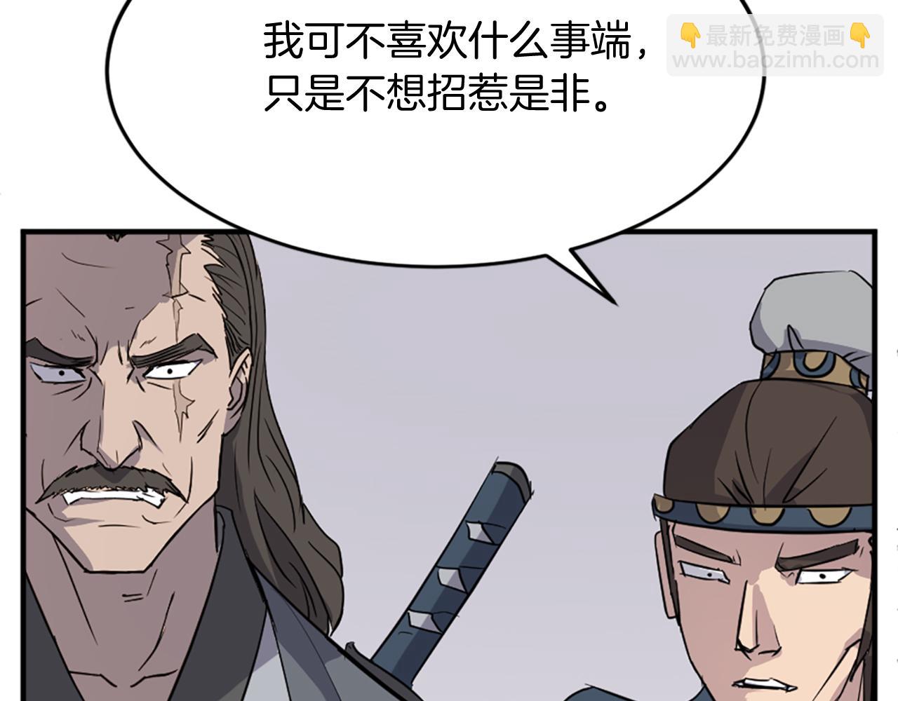 第100话 桃花园136
