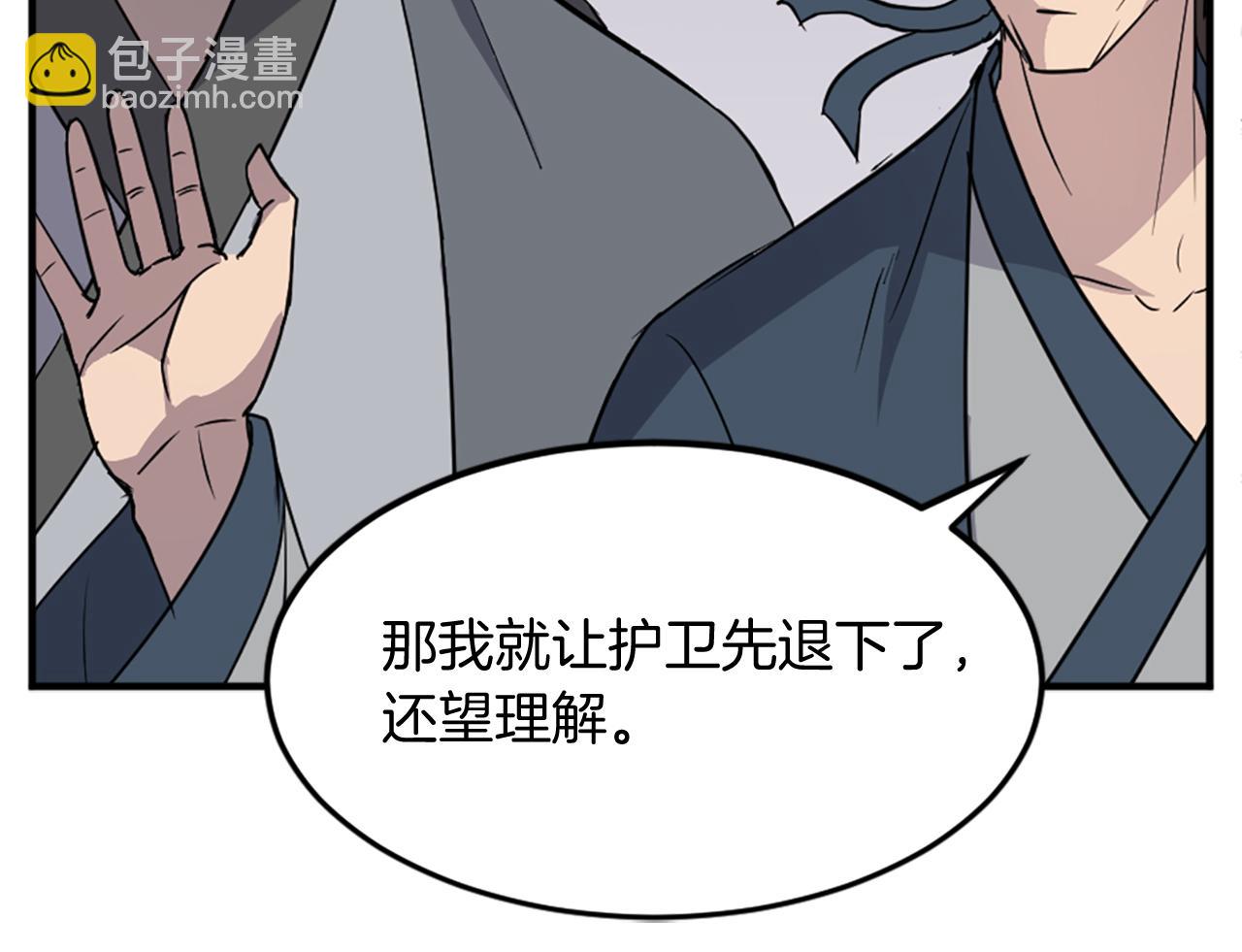 第100话 桃花园137