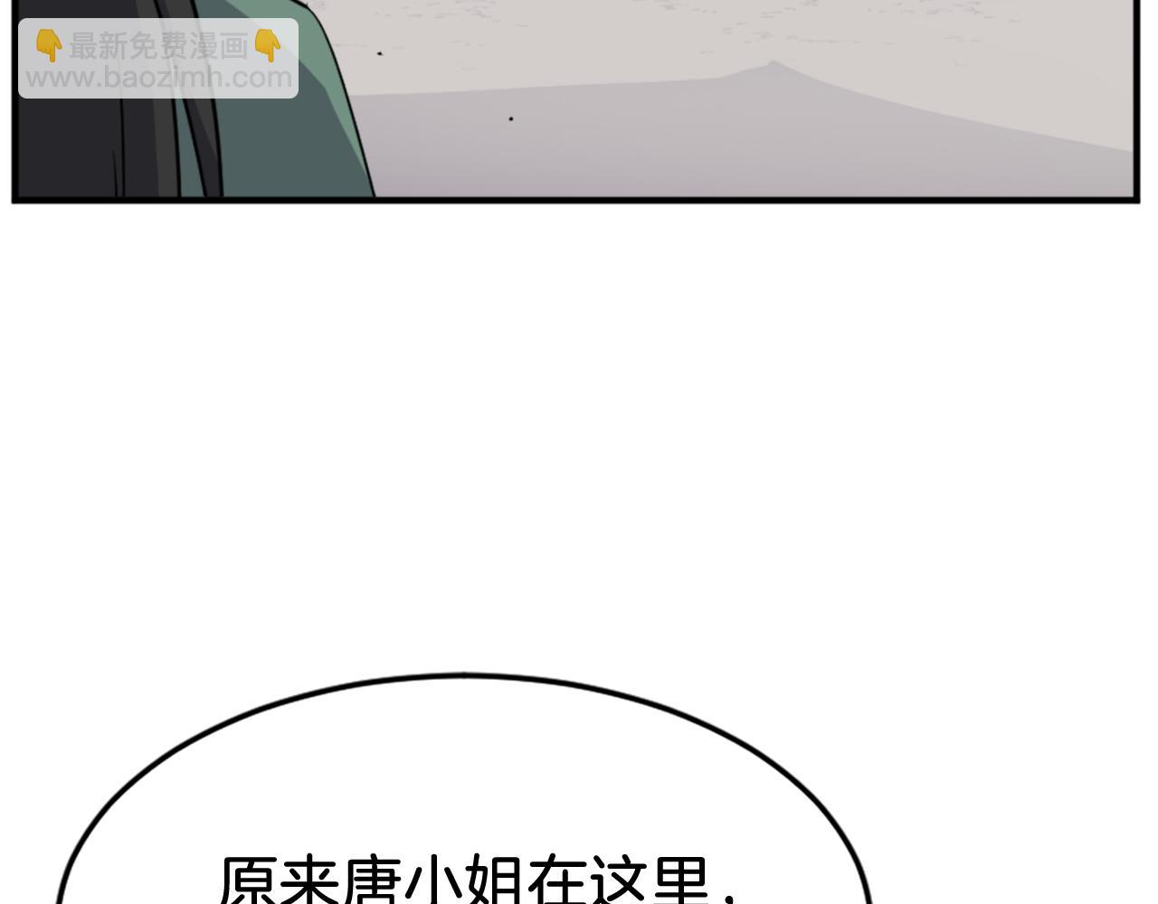 第100话 桃花园142