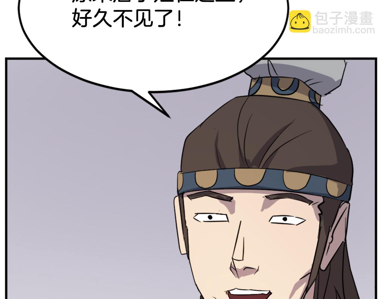 第100话 桃花园143