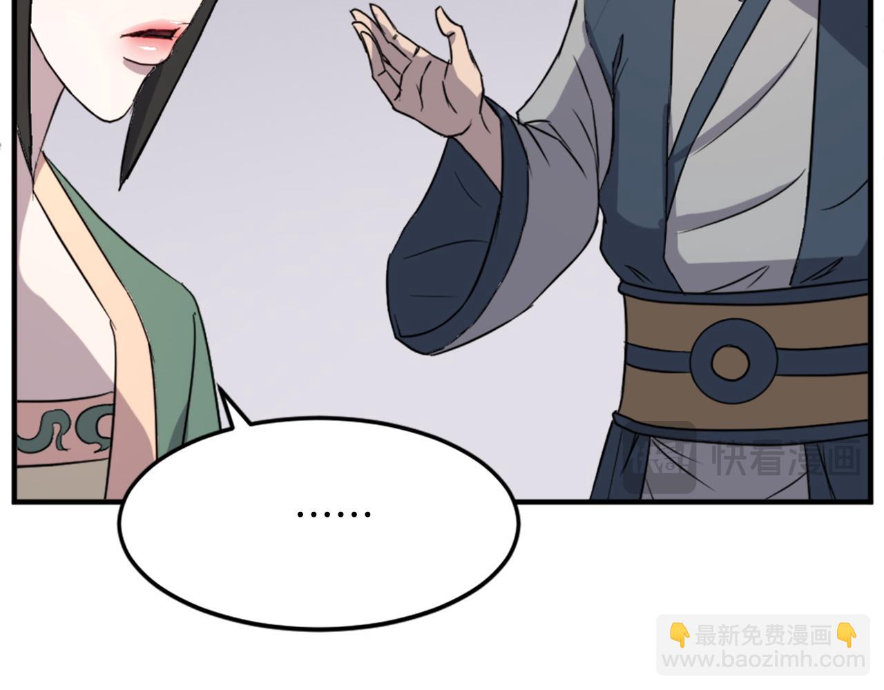 第100话 桃花园149