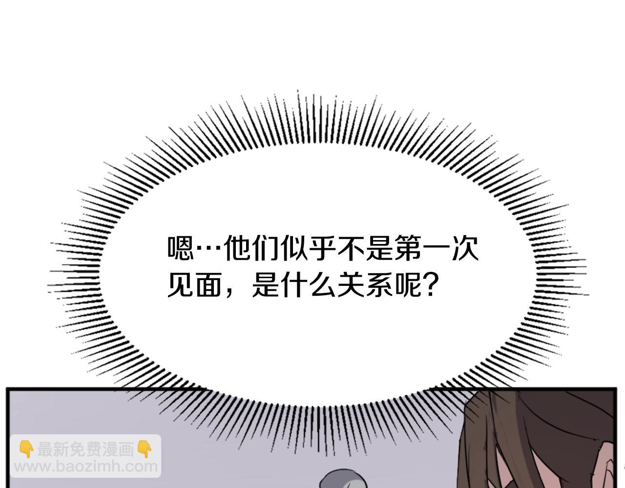 第100话 桃花园150
