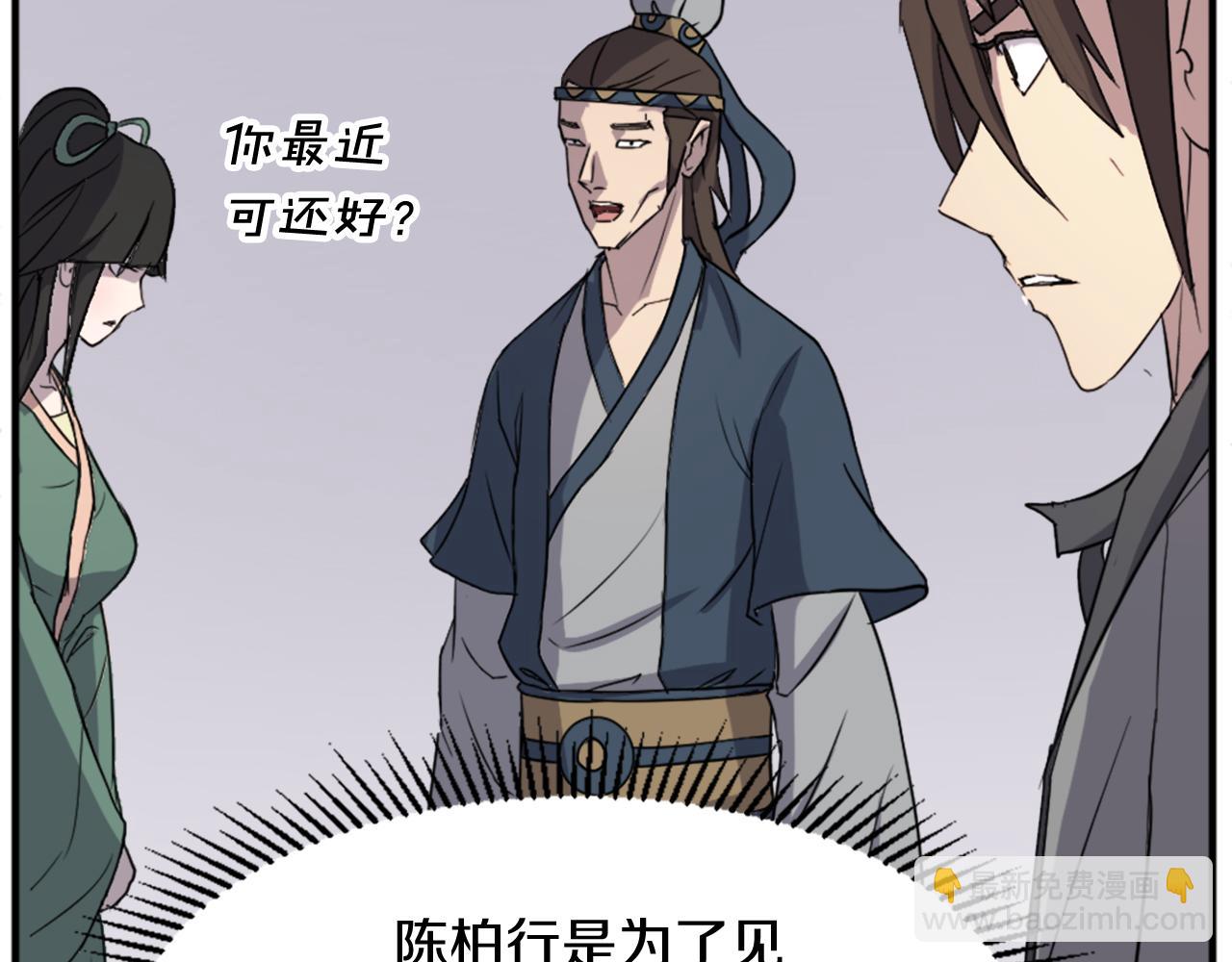 第100话 桃花园151