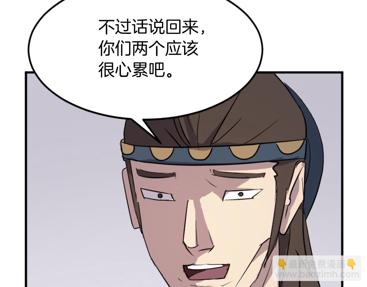 第100话 桃花园153