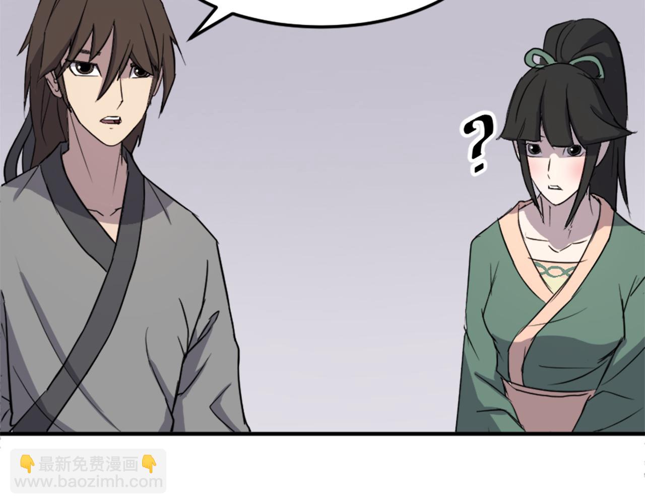 第100话 桃花园155