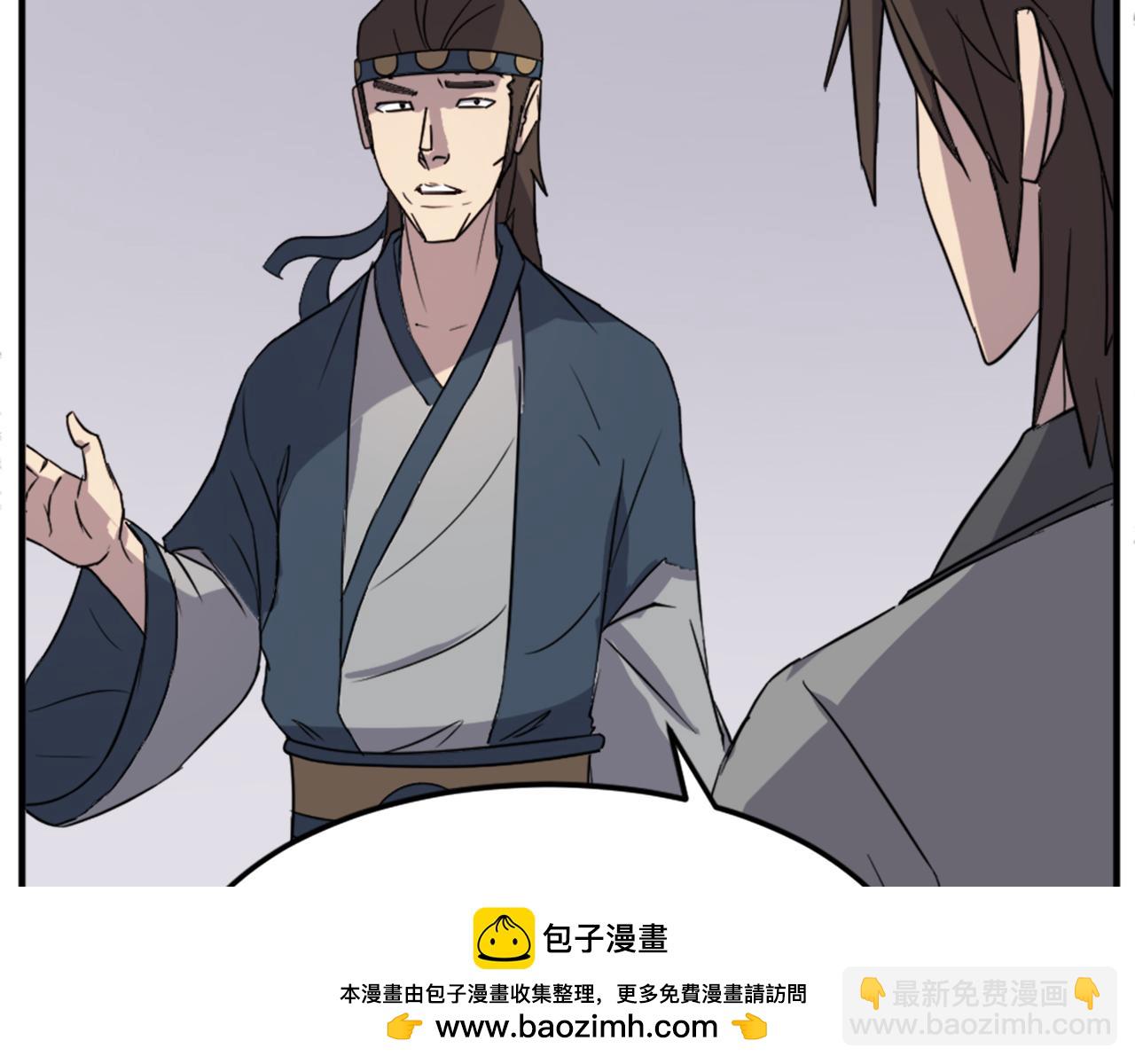 第100话 桃花园161