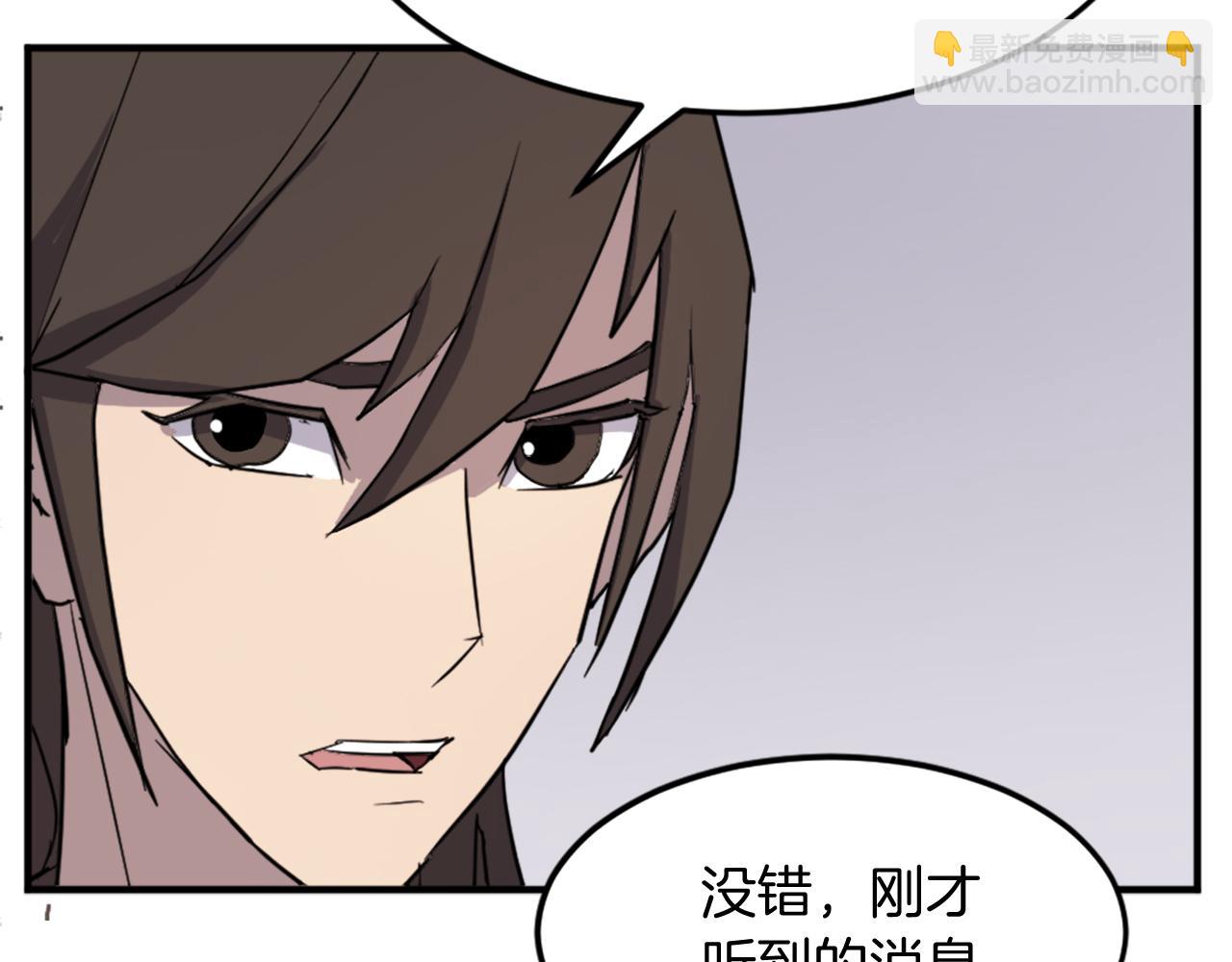 第100话 桃花园163