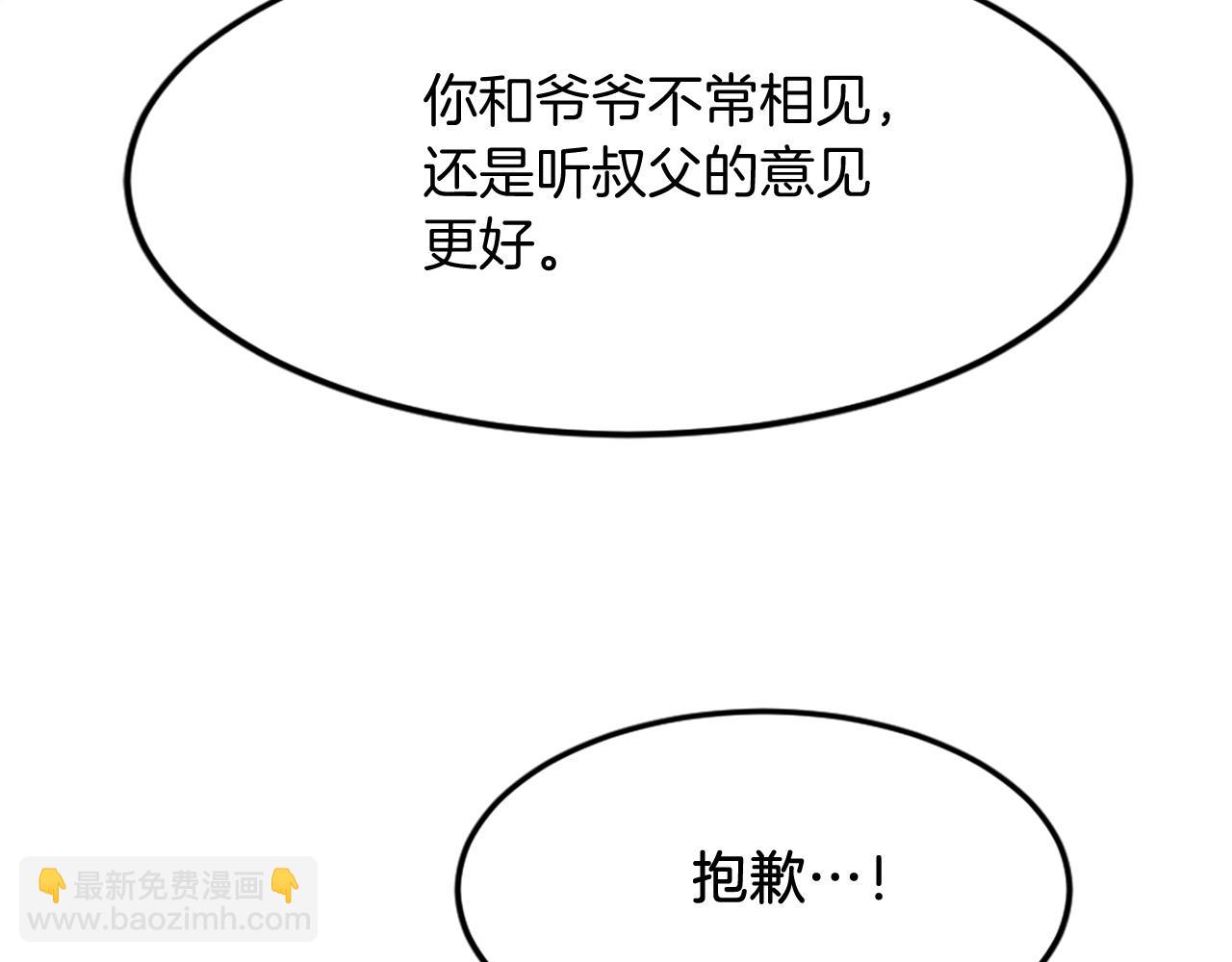 第100话 桃花园167