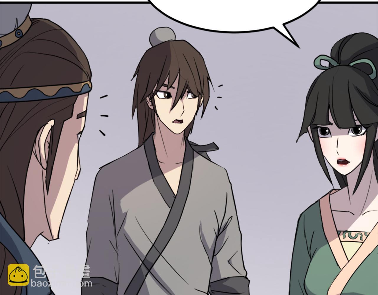 第100话 桃花园168