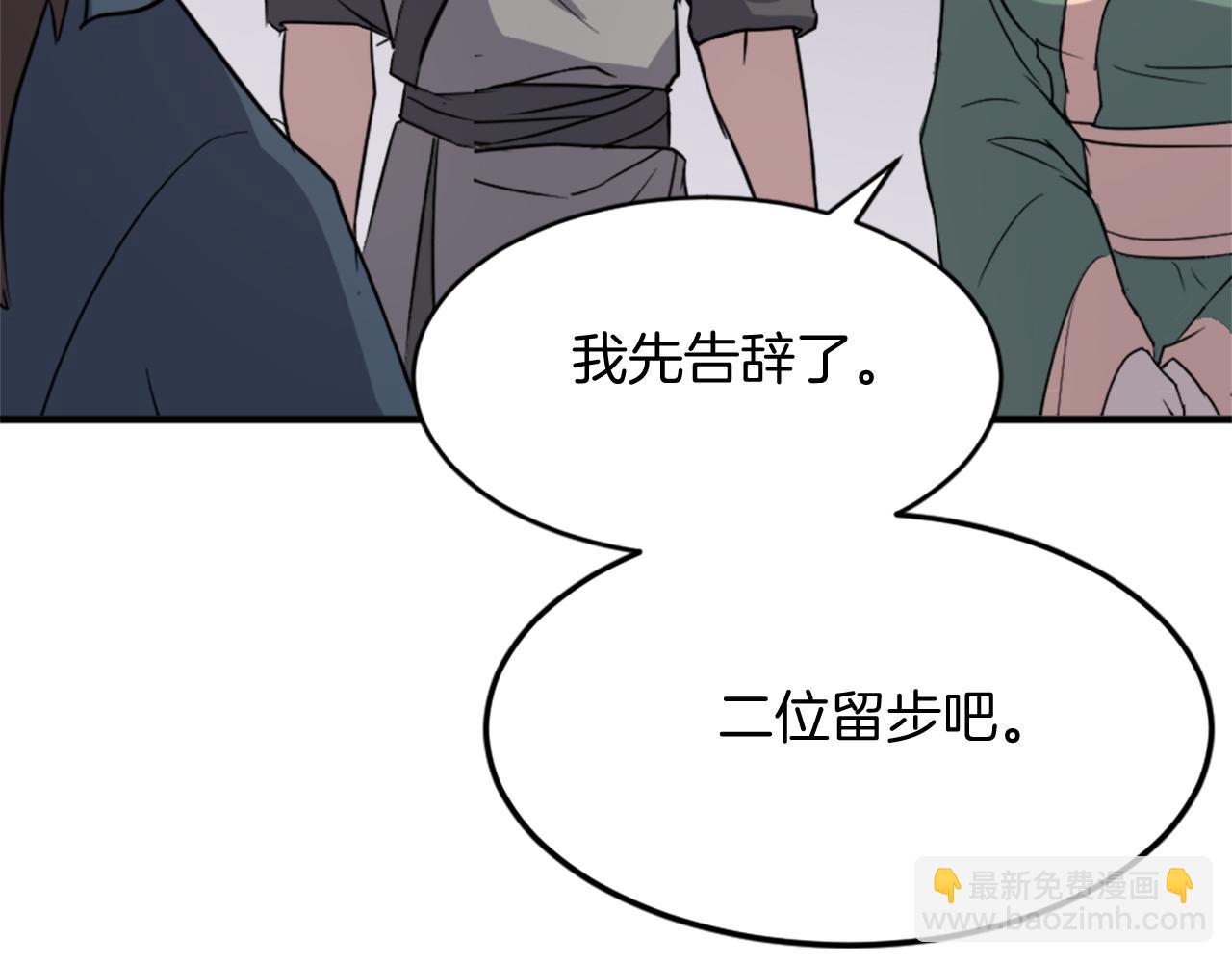 第100话 桃花园169