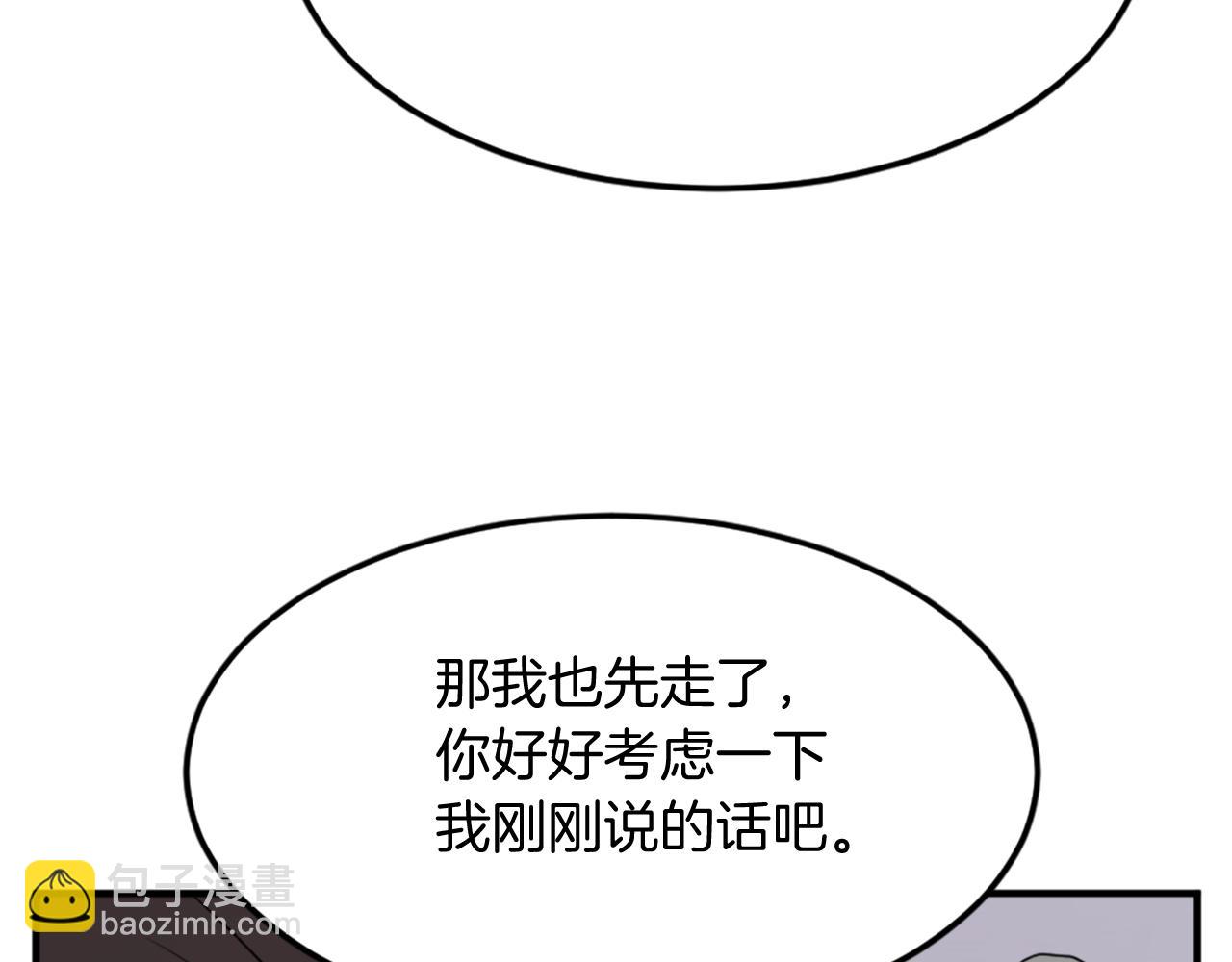 第100话 桃花园172