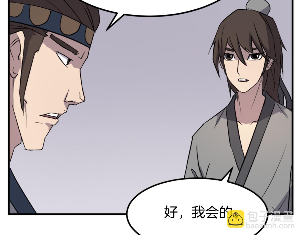 第100话 桃花园173