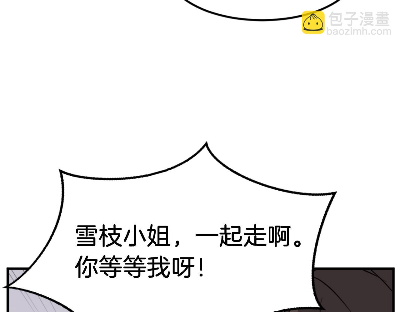 第100话 桃花园174
