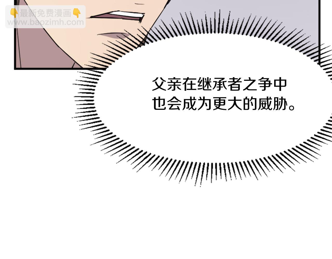 第100话 桃花园178