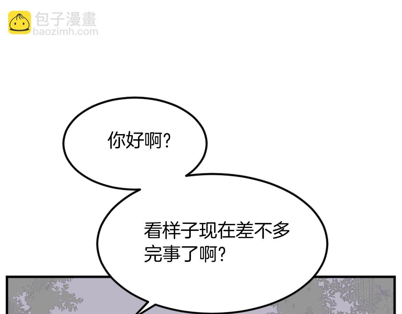 第100话 桃花园181