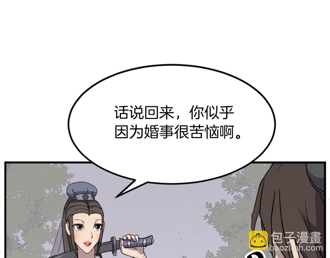 第100话 桃花园186