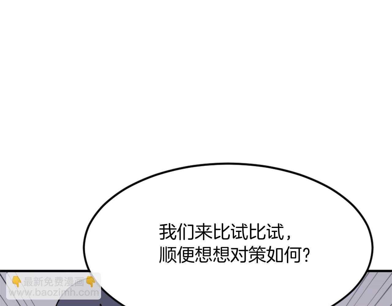 第100话 桃花园188