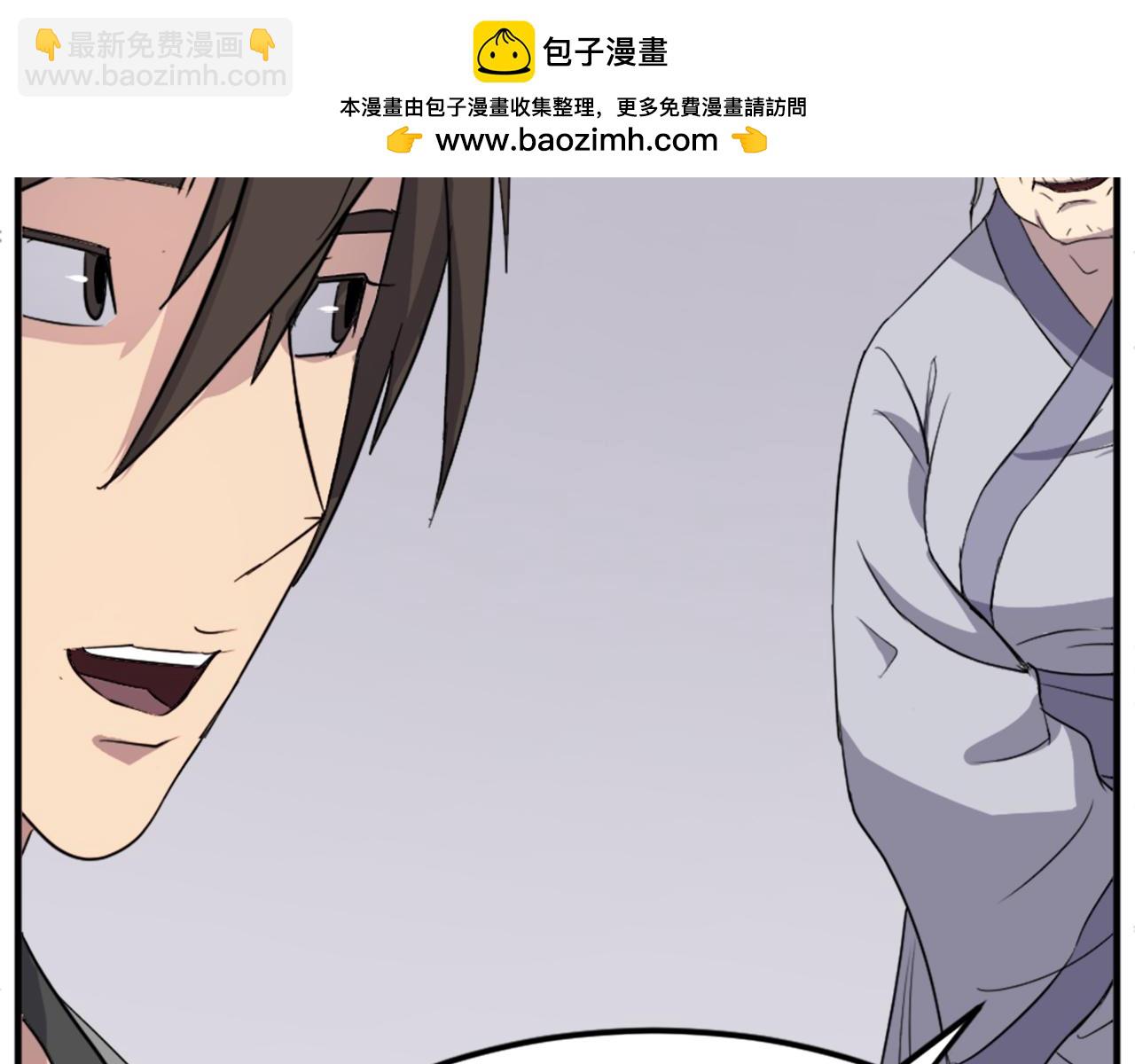 第100话 桃花园21