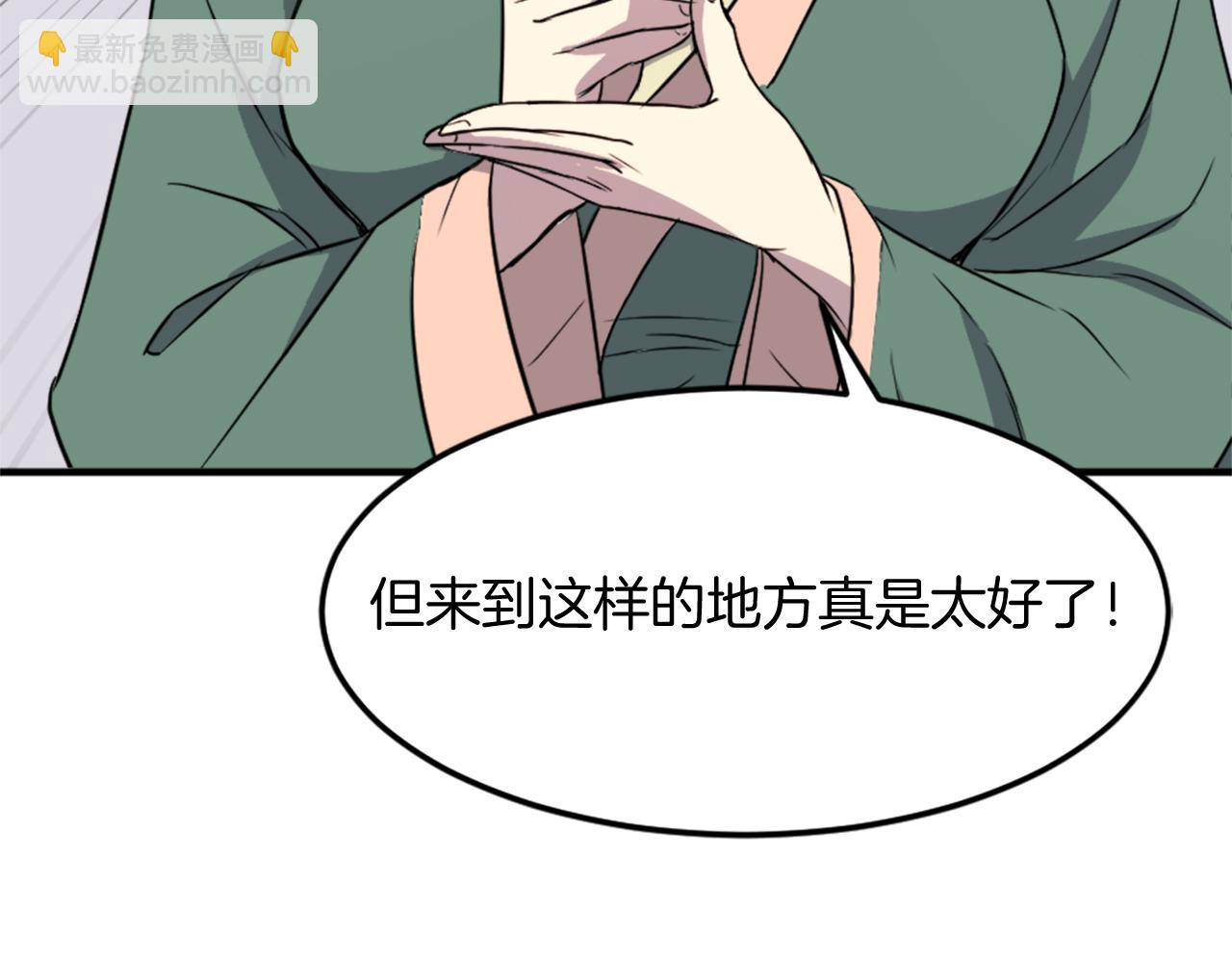 第100话 桃花园30