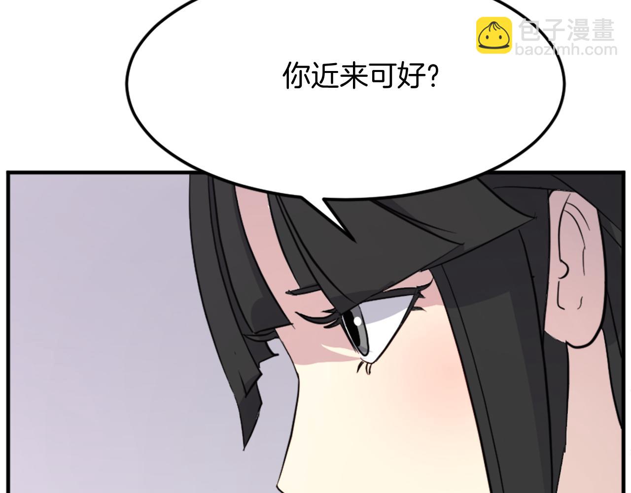 第100话 桃花园33