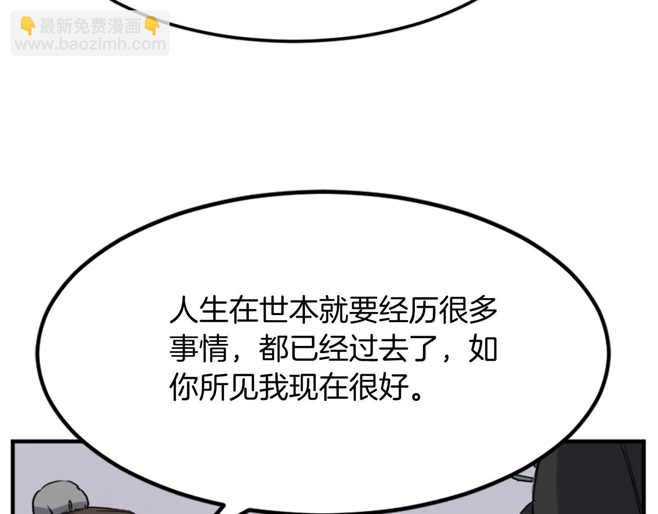 第100话 桃花园35