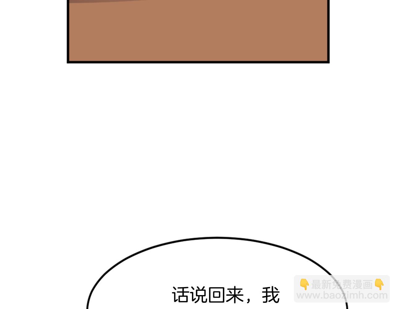 第100话 桃花园39