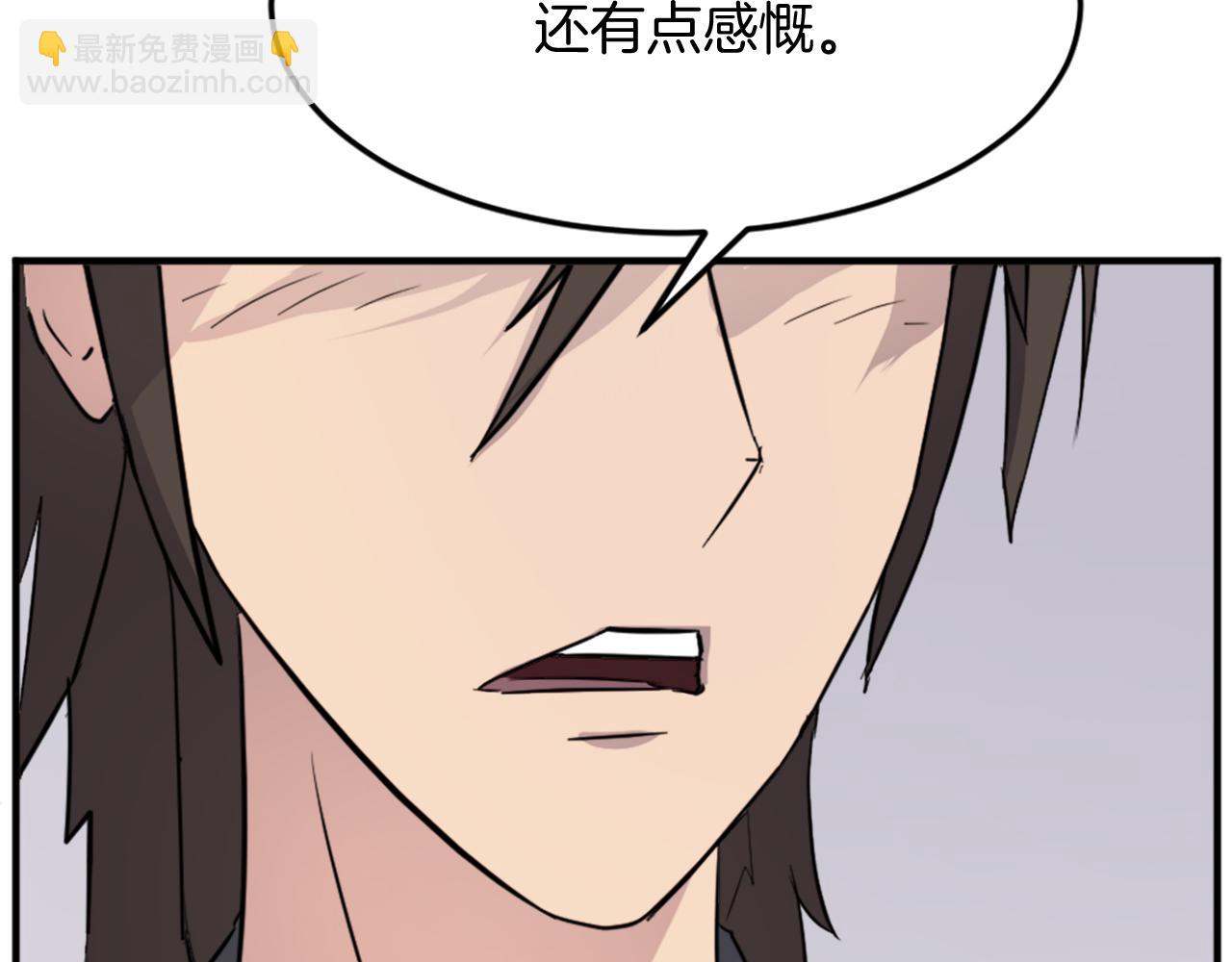 第100话 桃花园40