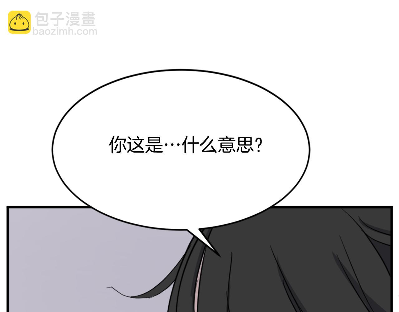 第100话 桃花园42