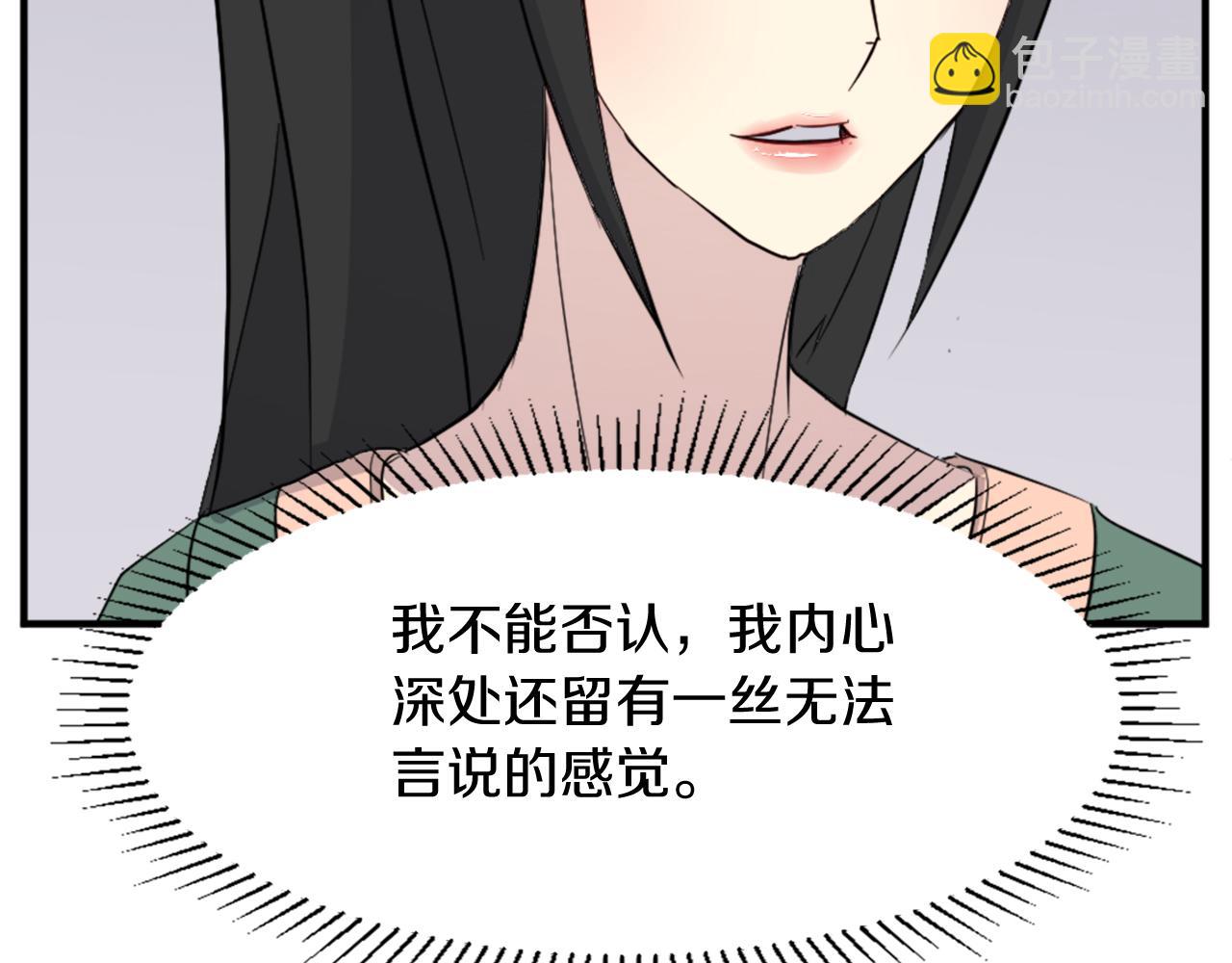 第100话 桃花园54