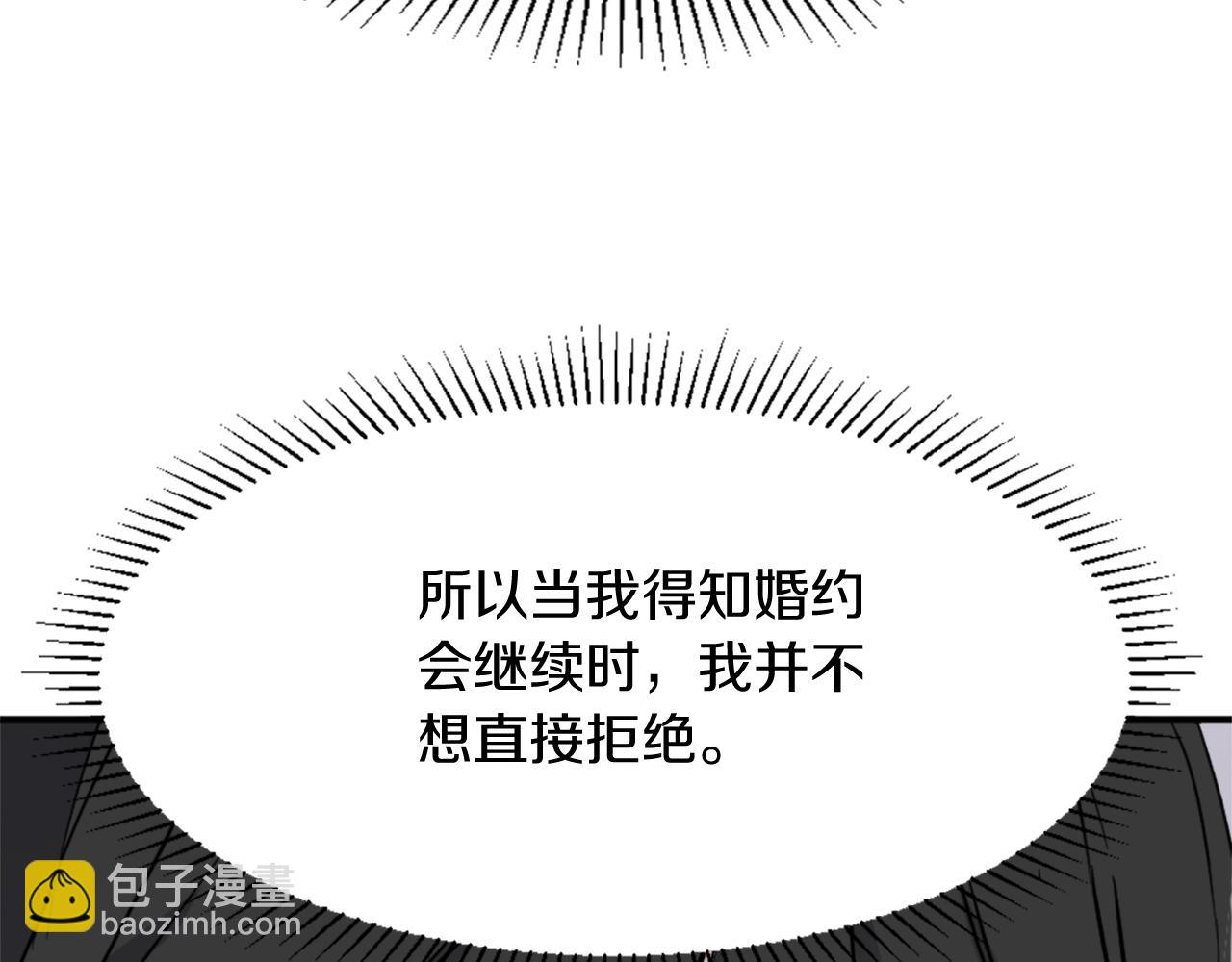 第100话 桃花园55