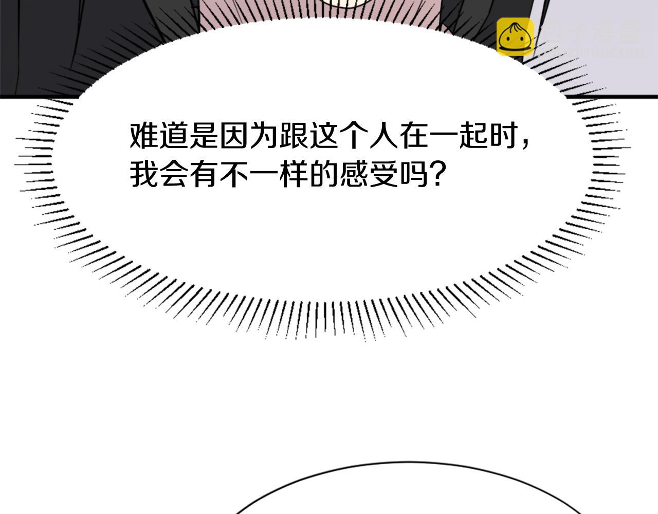 第100话 桃花园57