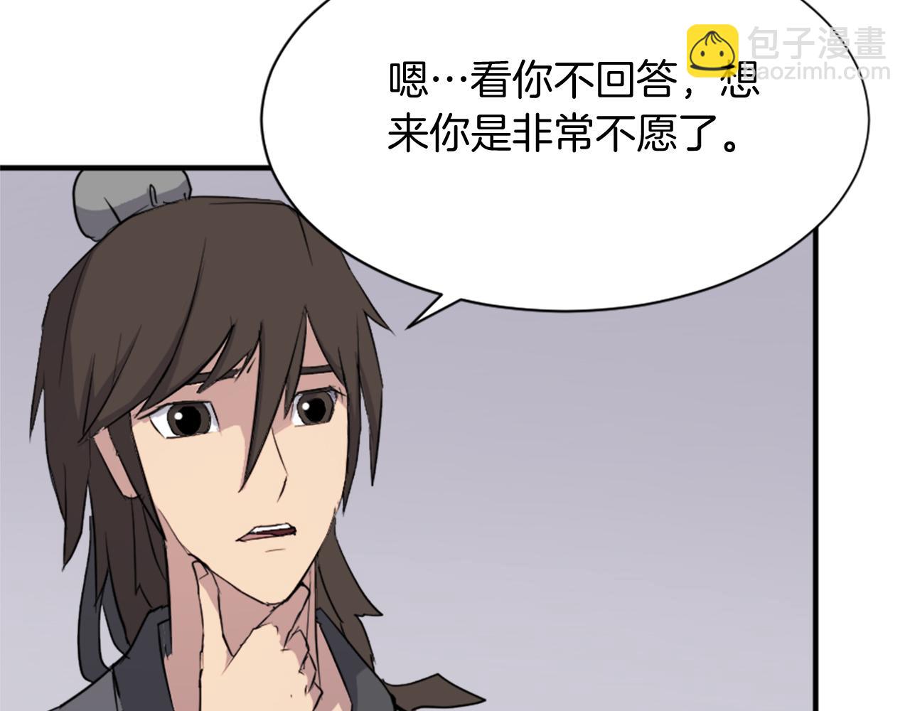 第100话 桃花园58