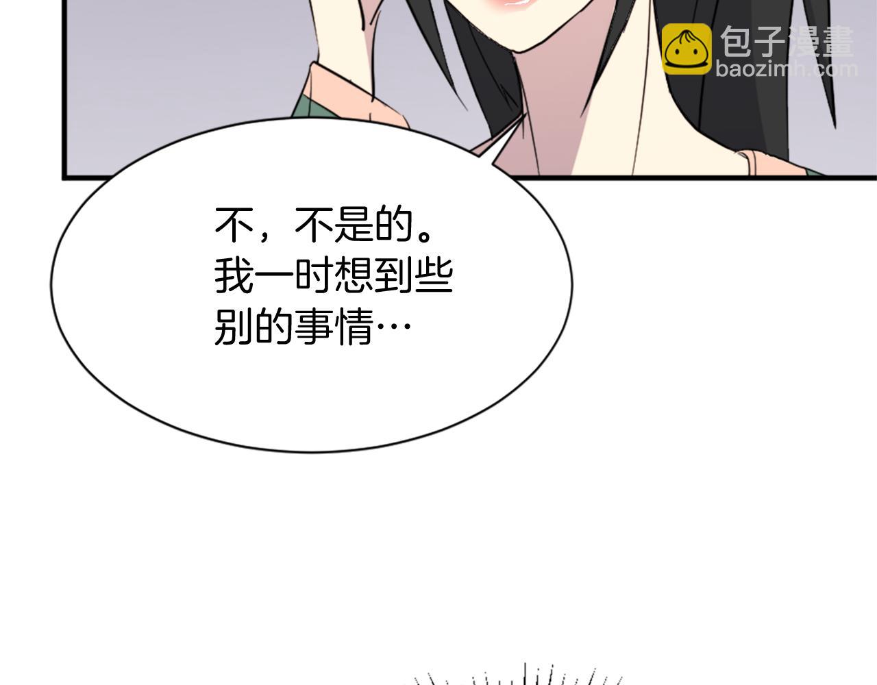 第100话 桃花园60