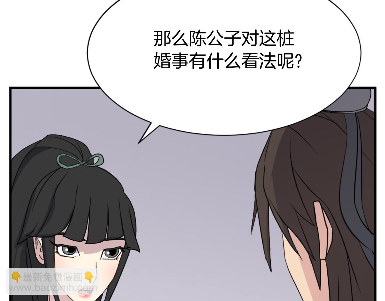 第100话 桃花园66