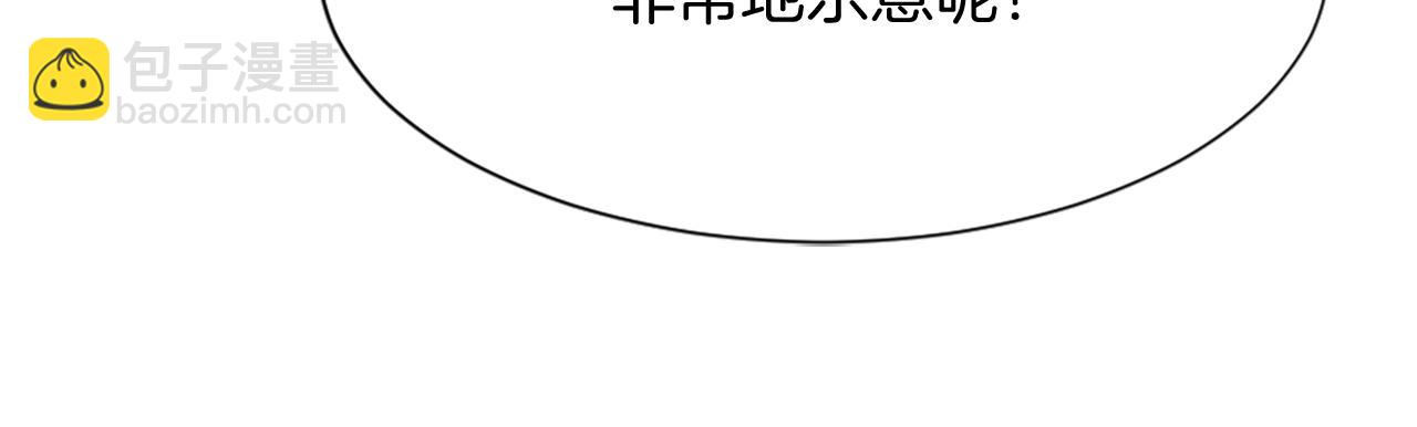 第100话 桃花园68