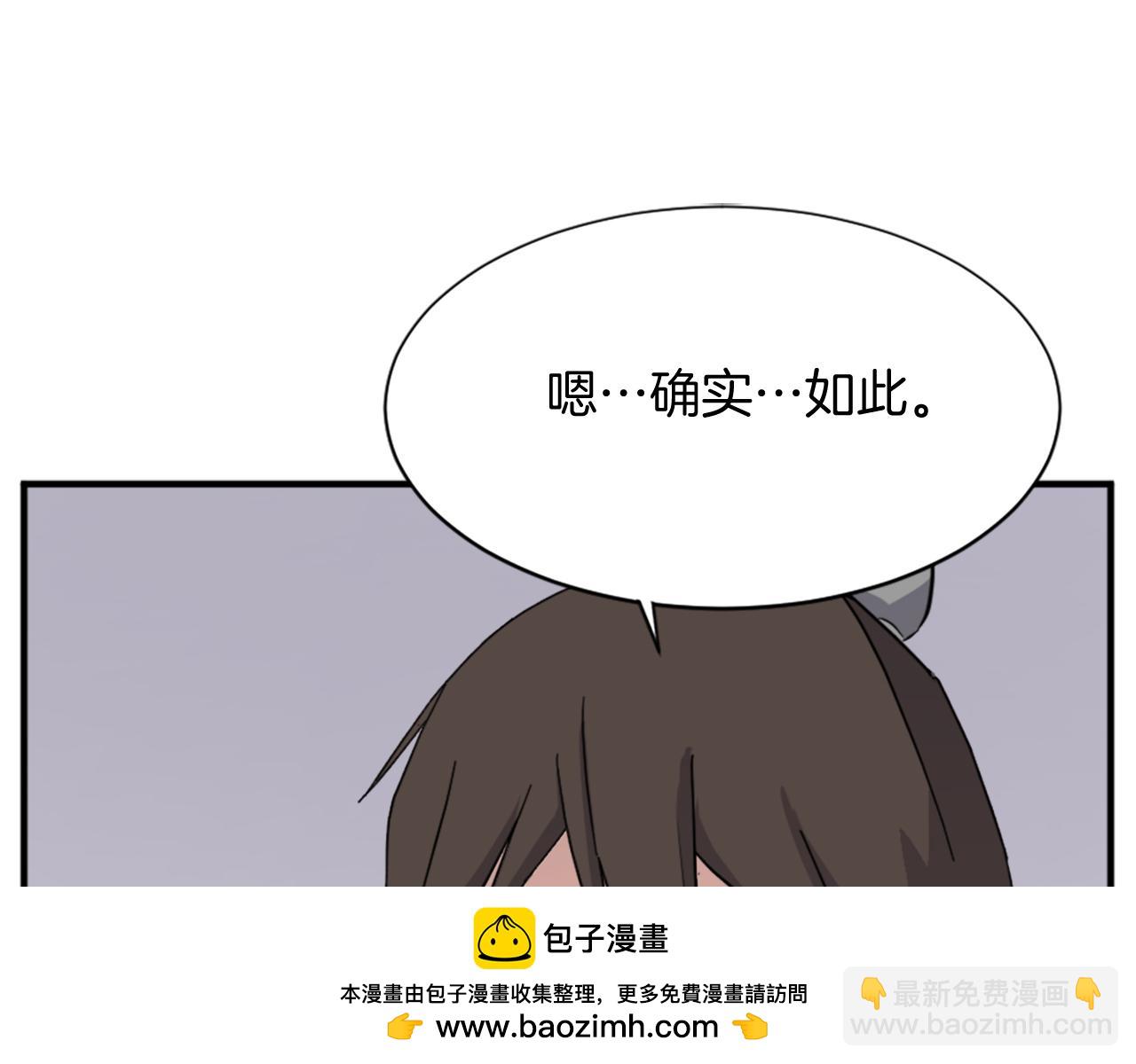 第100话 桃花园69