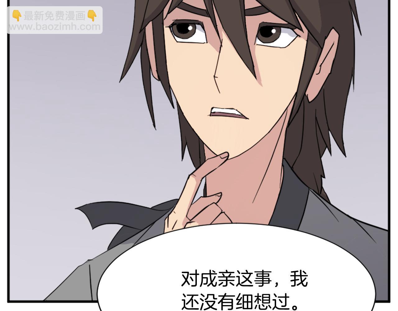第100话 桃花园70