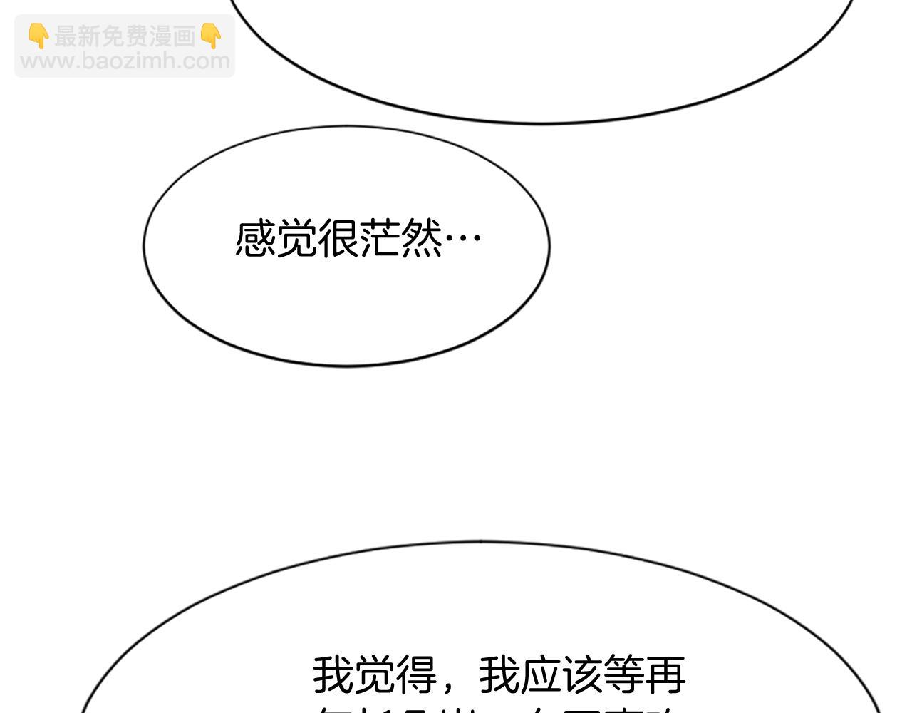 第100话 桃花园71
