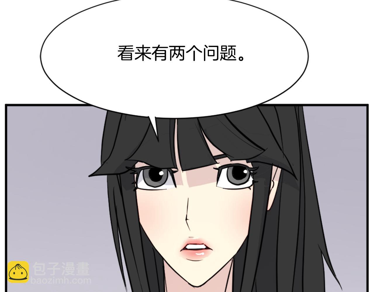 第100话 桃花园74