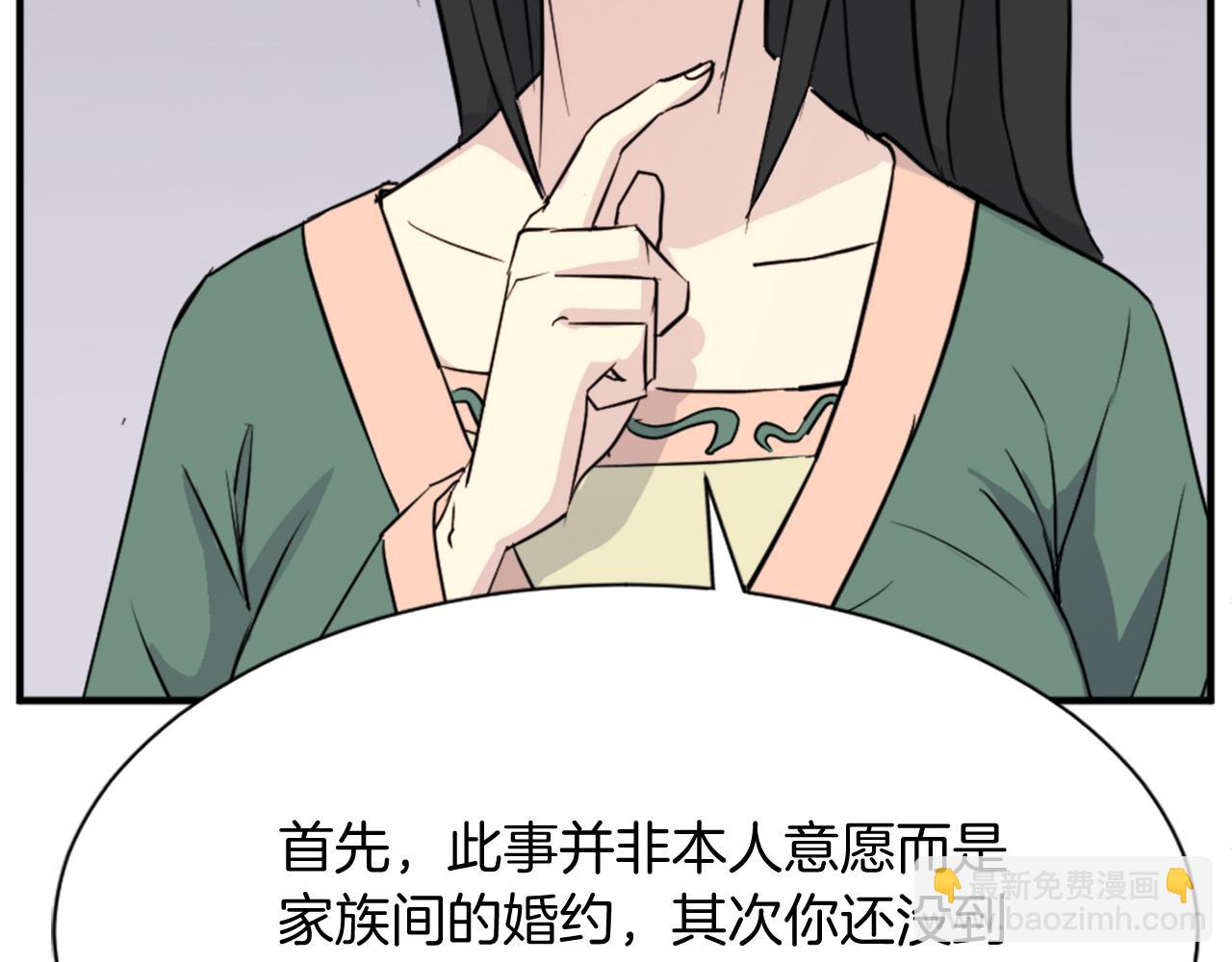 第100话 桃花园75