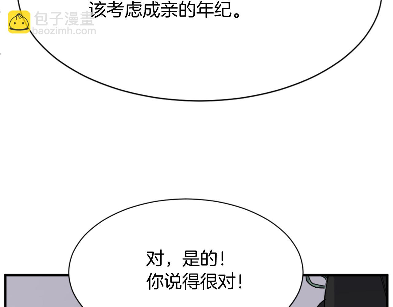 第100话 桃花园76
