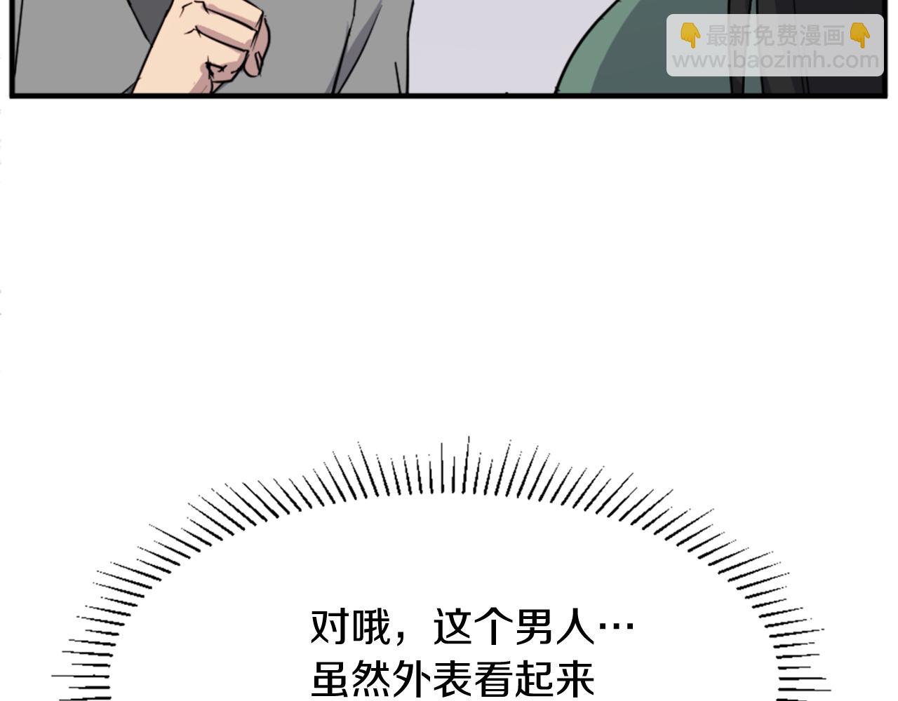第100话 桃花园78
