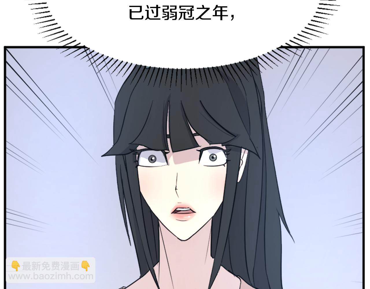 第100话 桃花园79
