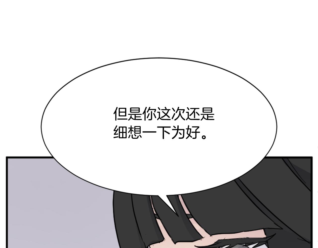 第100话 桃花园83